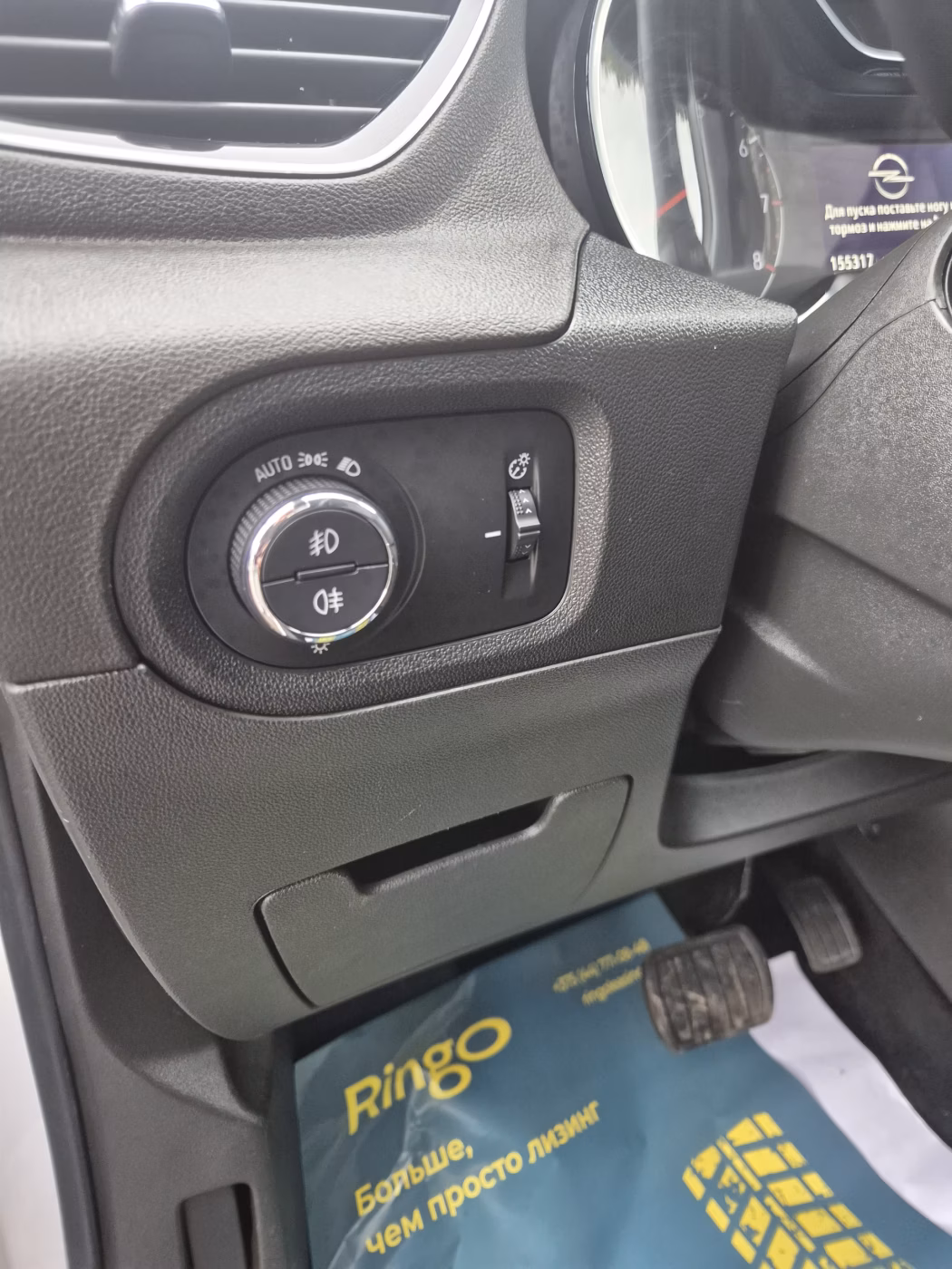 Opel Grandland X фото 9