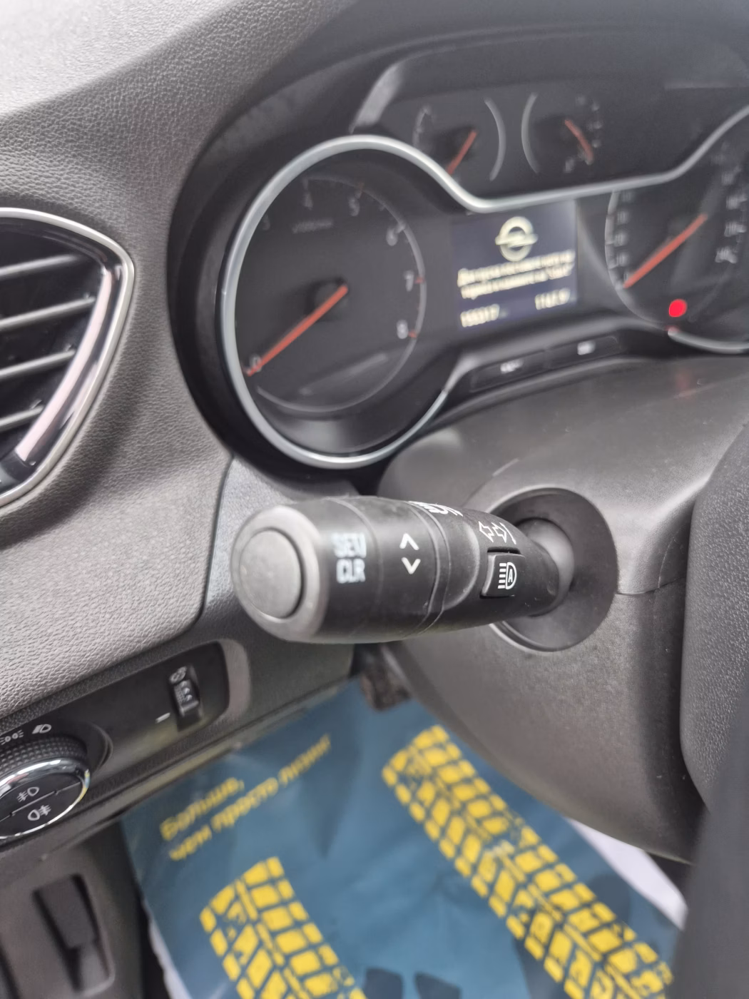 Opel Grandland X фото 10