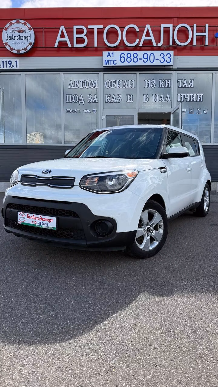 Kia Soul