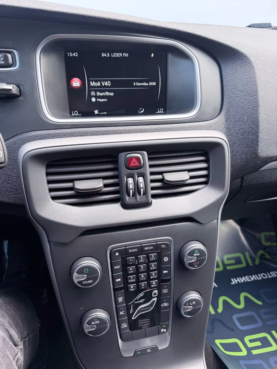 Volvo V40 фото 7