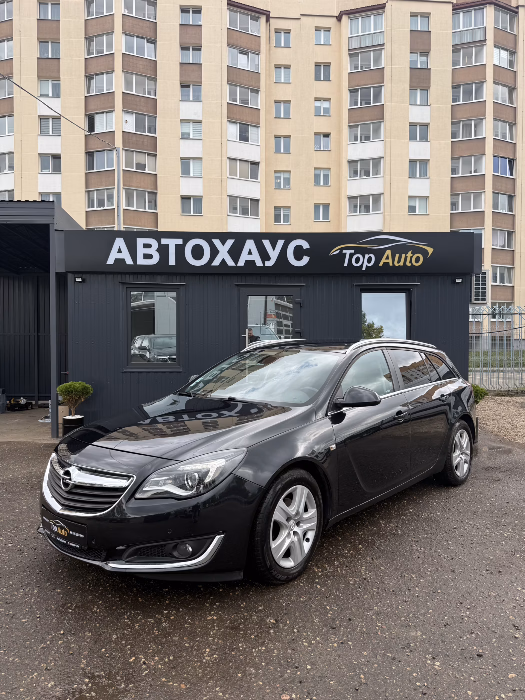 Opel Insignia