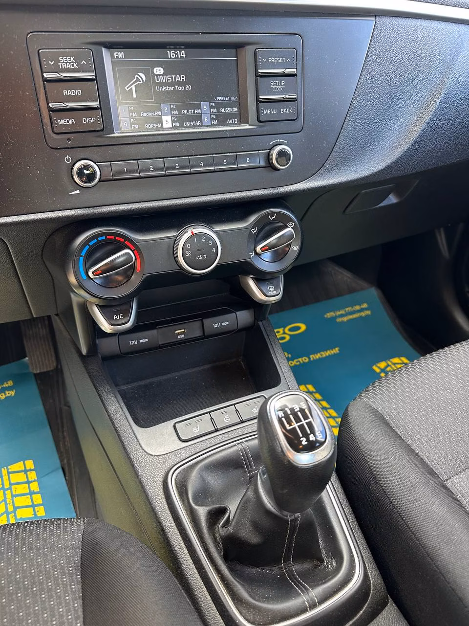 Kia Rio фото 16