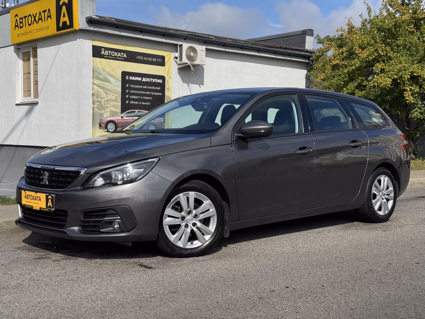 Peugeot 308