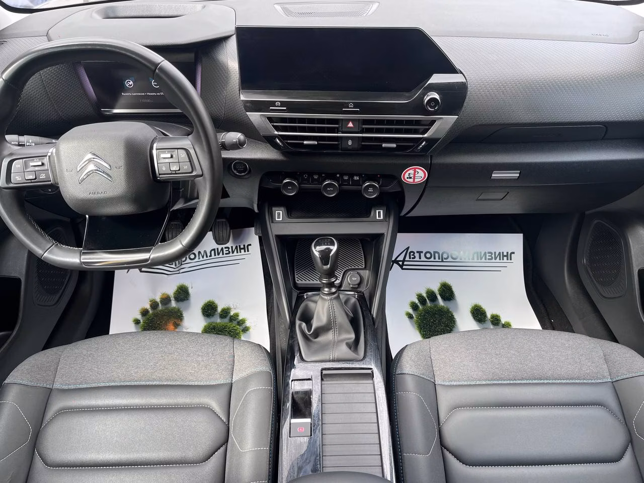 Citroen C4 фото 12