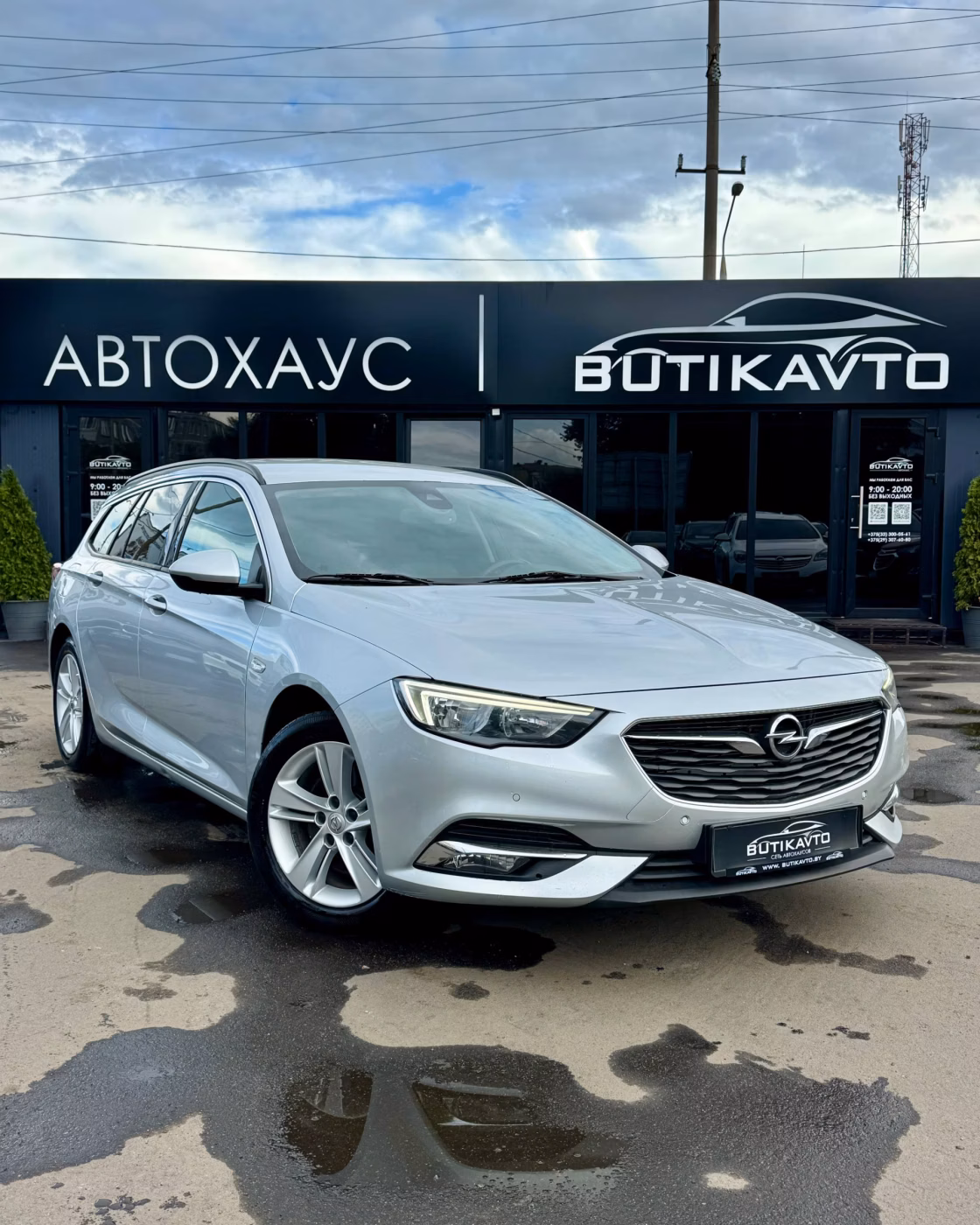 Opel Insignia