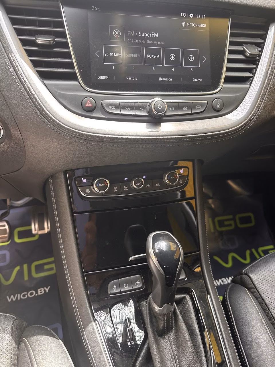 Opel Grandland X фото 19