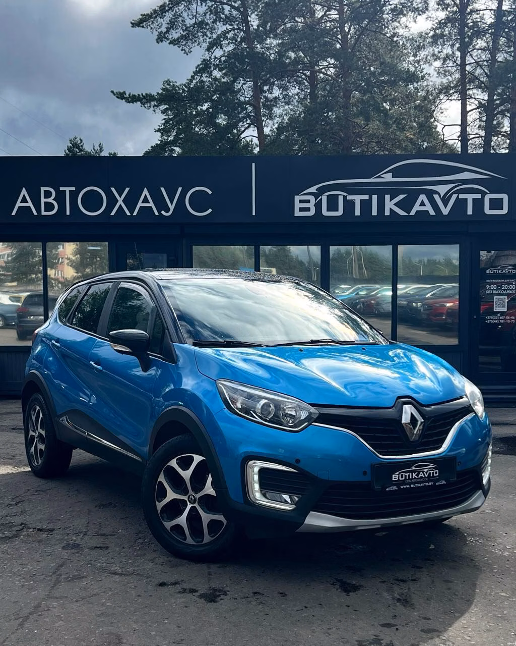 Renault Kaptur