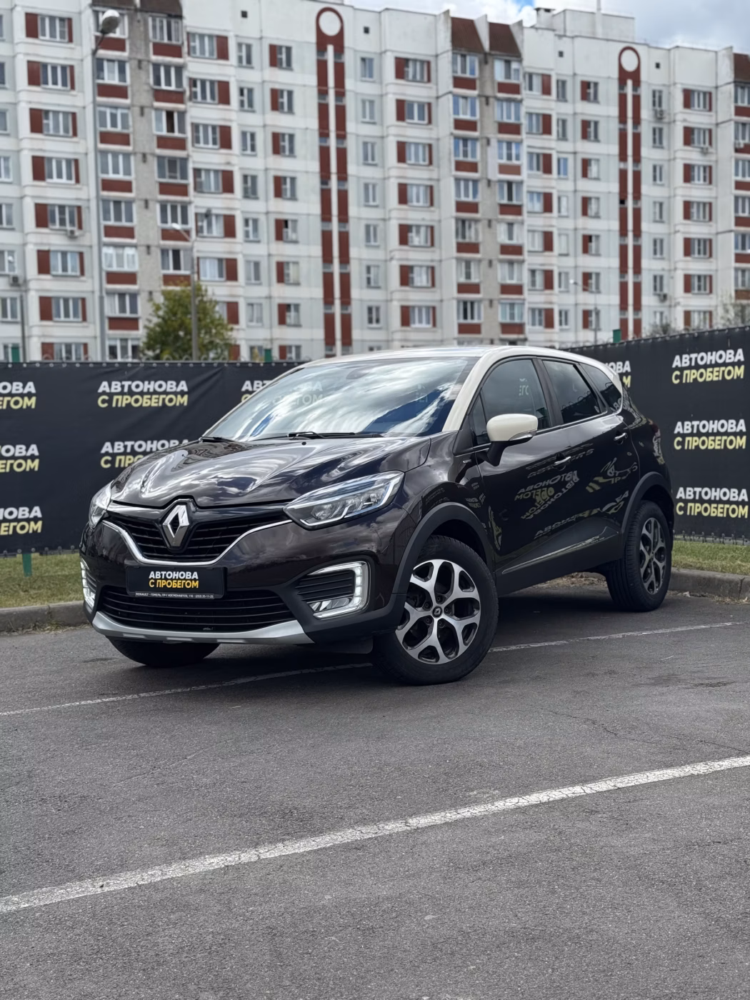 Renault Kaptur