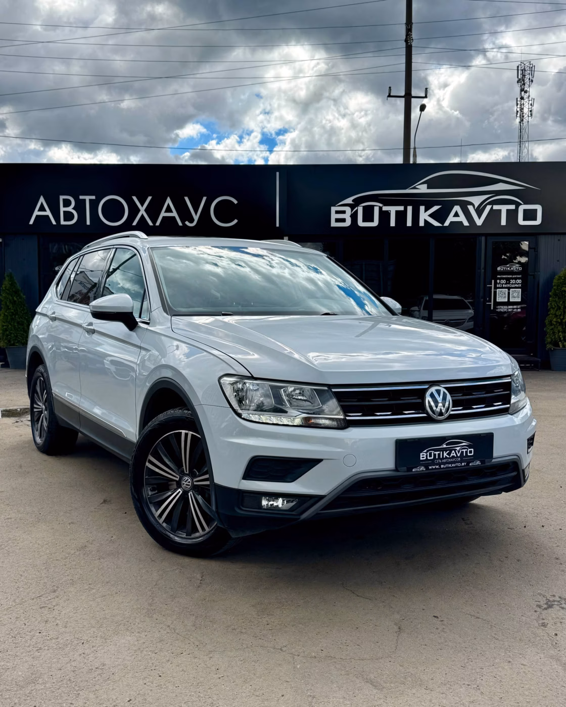 Volkswagen Tiguan