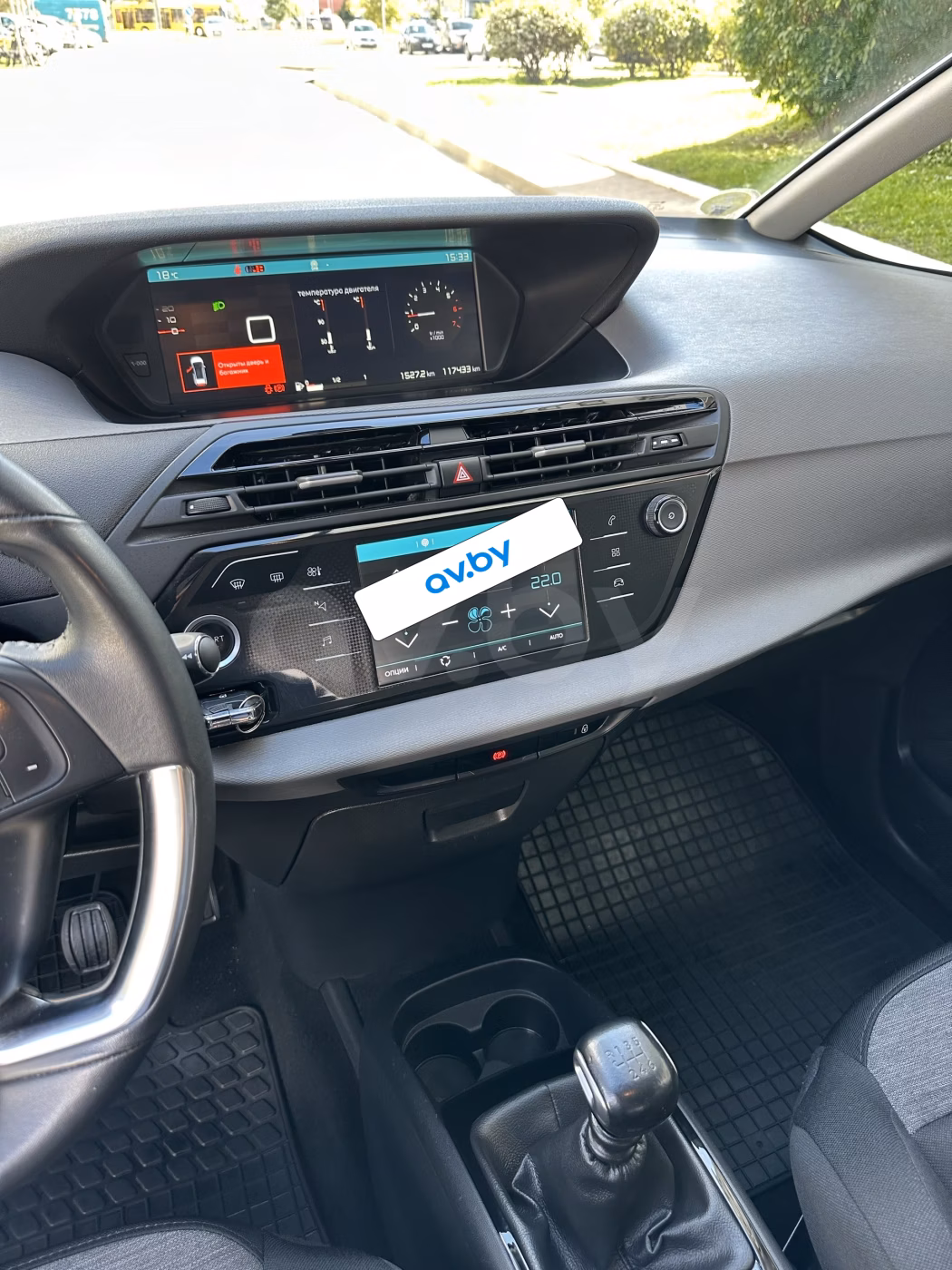 Citroen C4 Grand Spacetourer фото 13