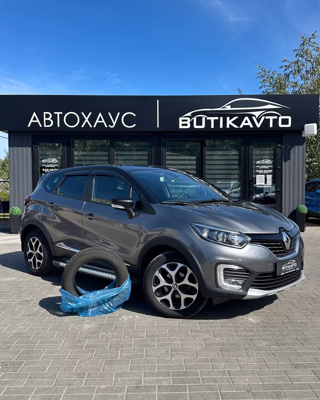 Renault Kaptur