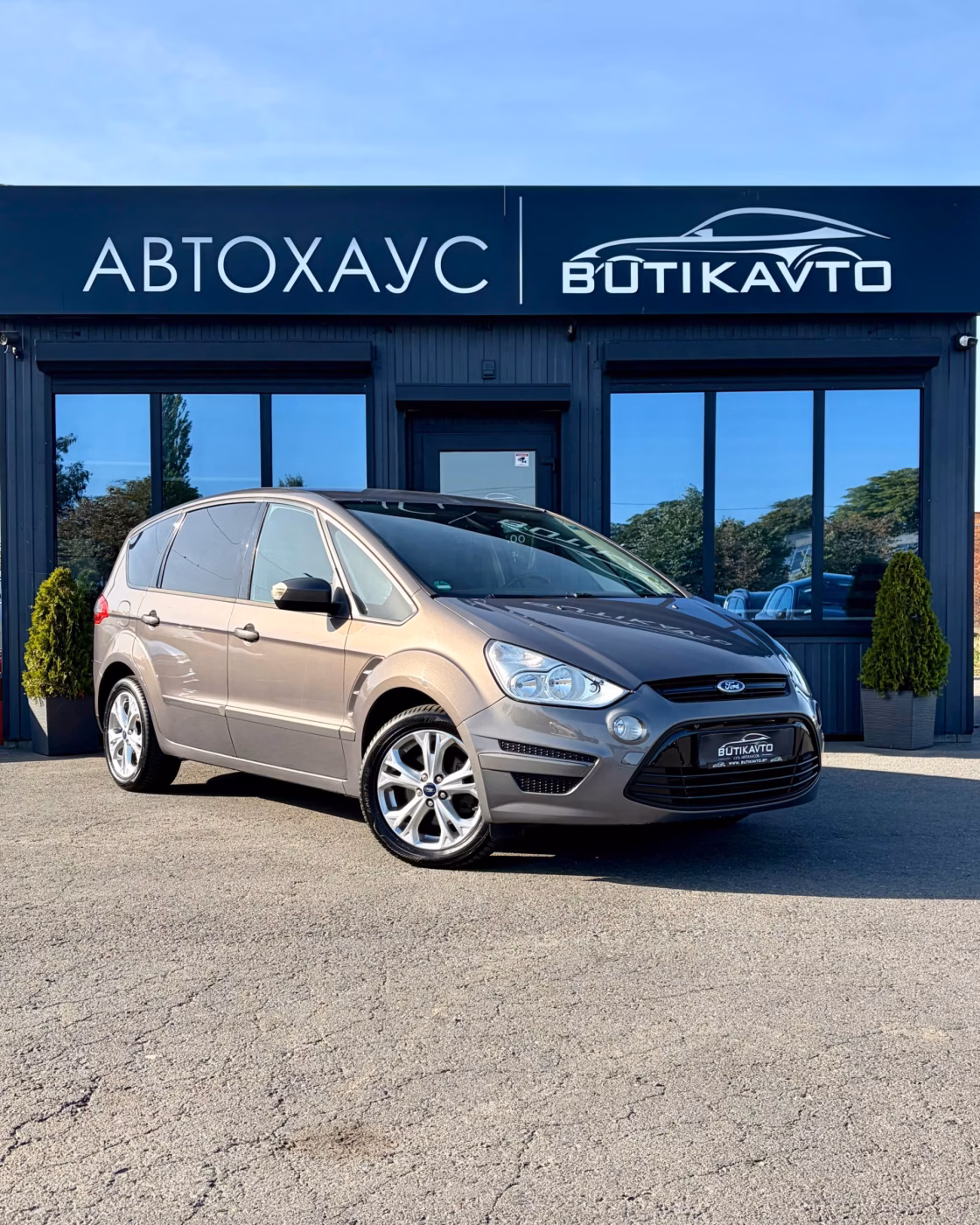 Ford S-MAX
