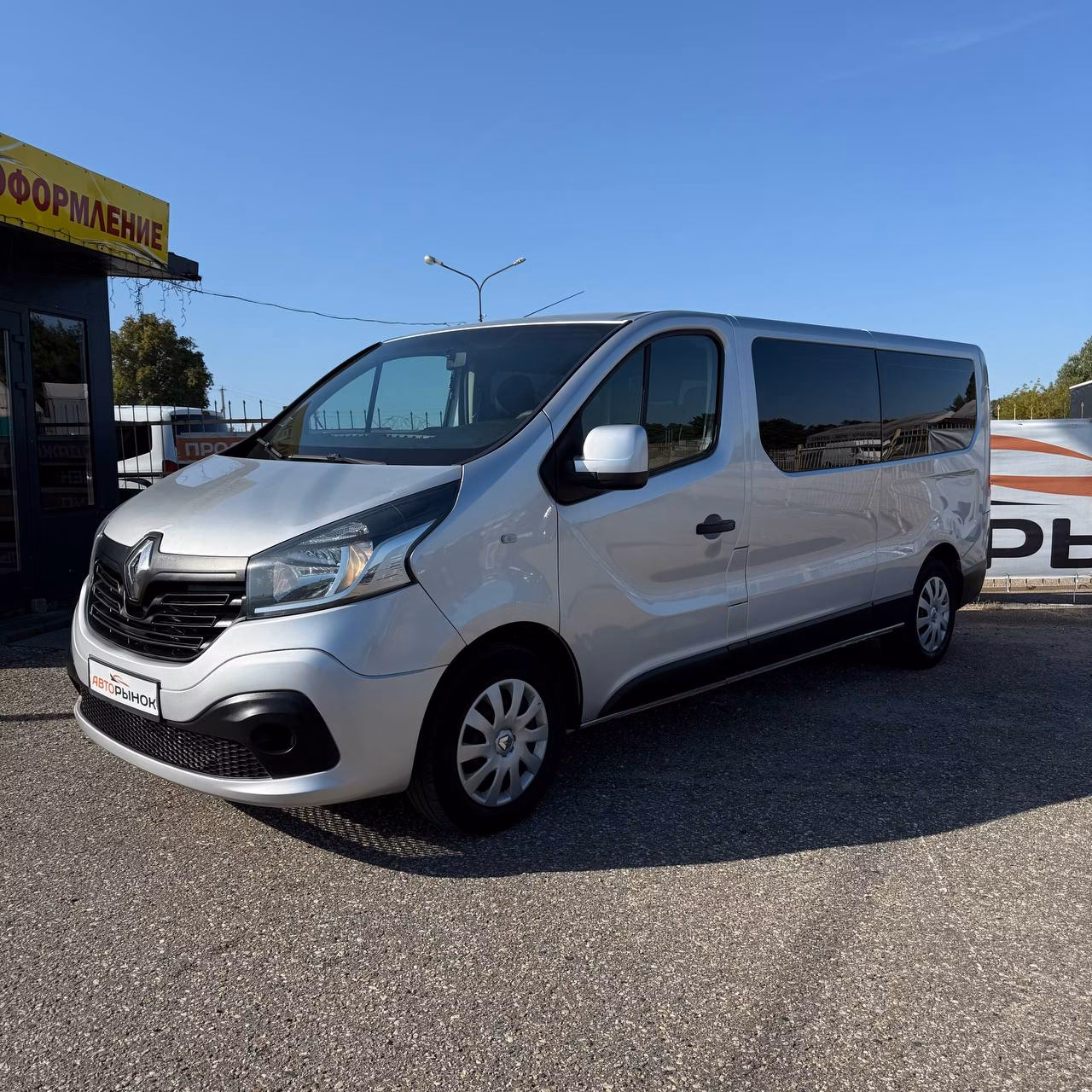 Renault Trafic
