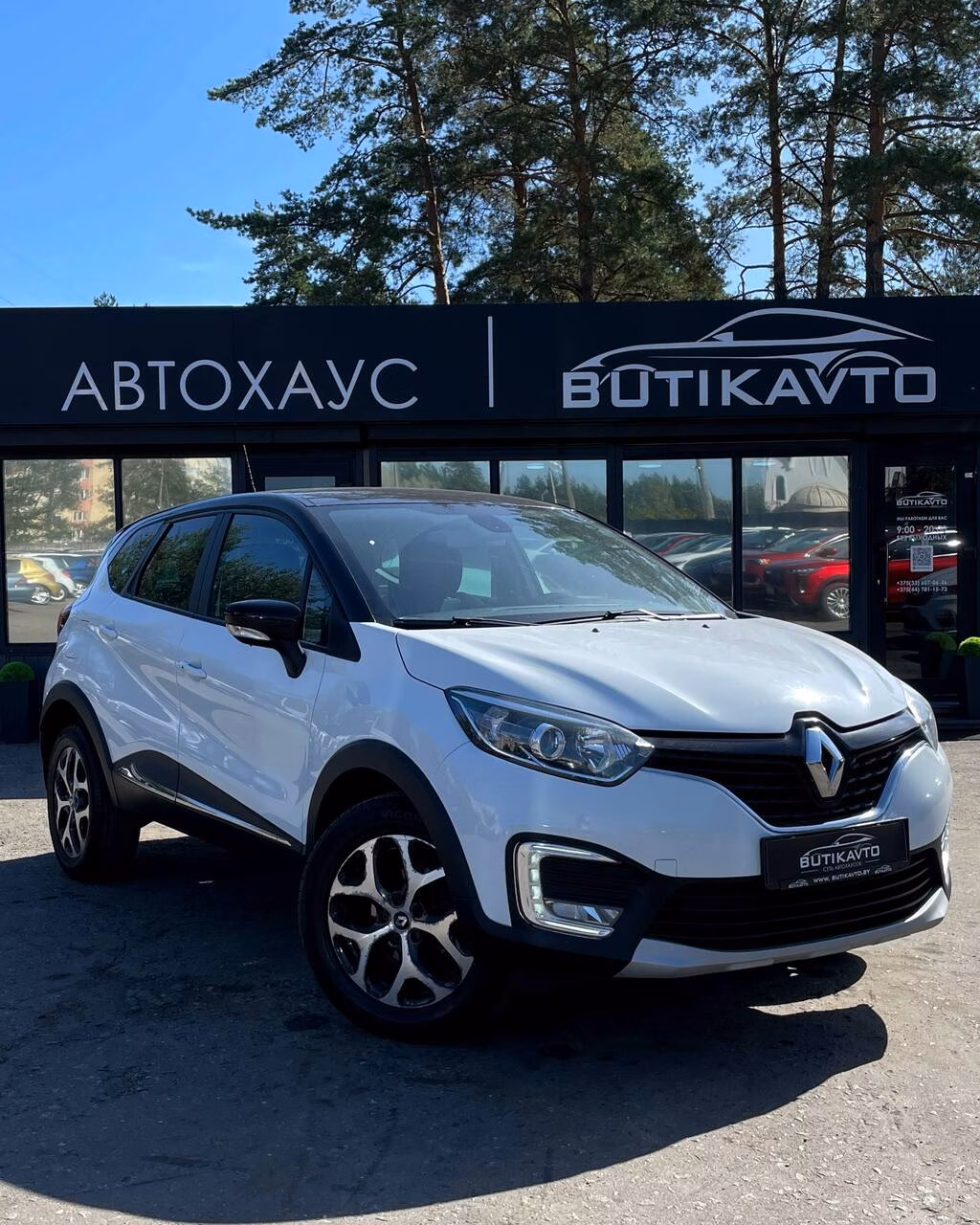 Renault Kaptur