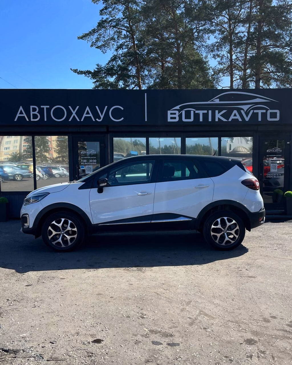 Renault Kaptur фото 11