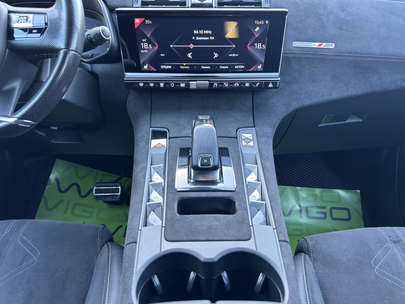 DS 7 Crossback фото 11