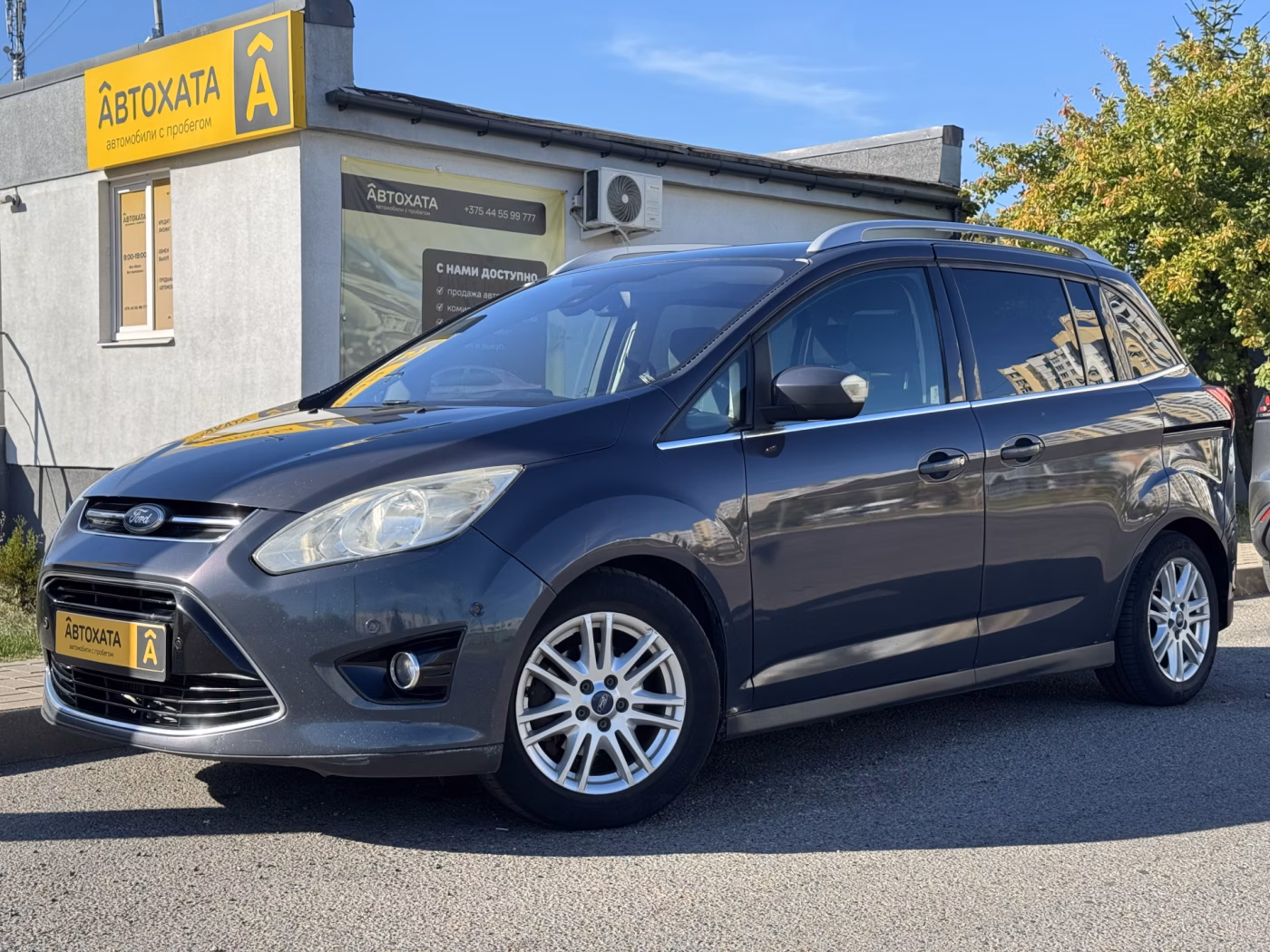 Ford Grand C-Max