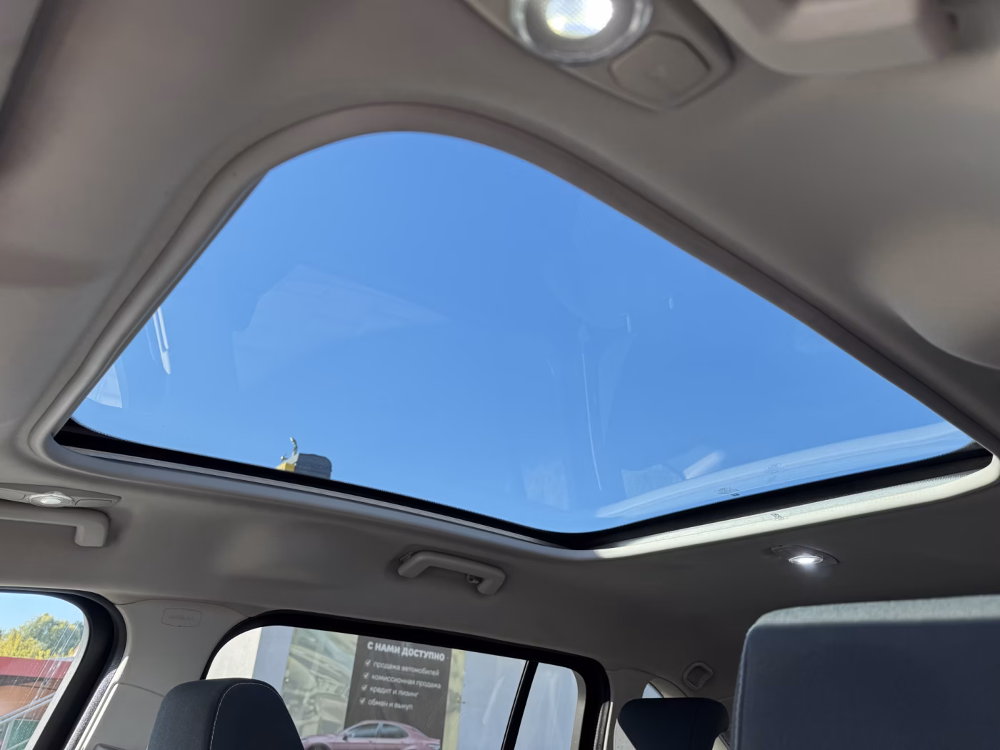 Ford Grand C-Max фото 15