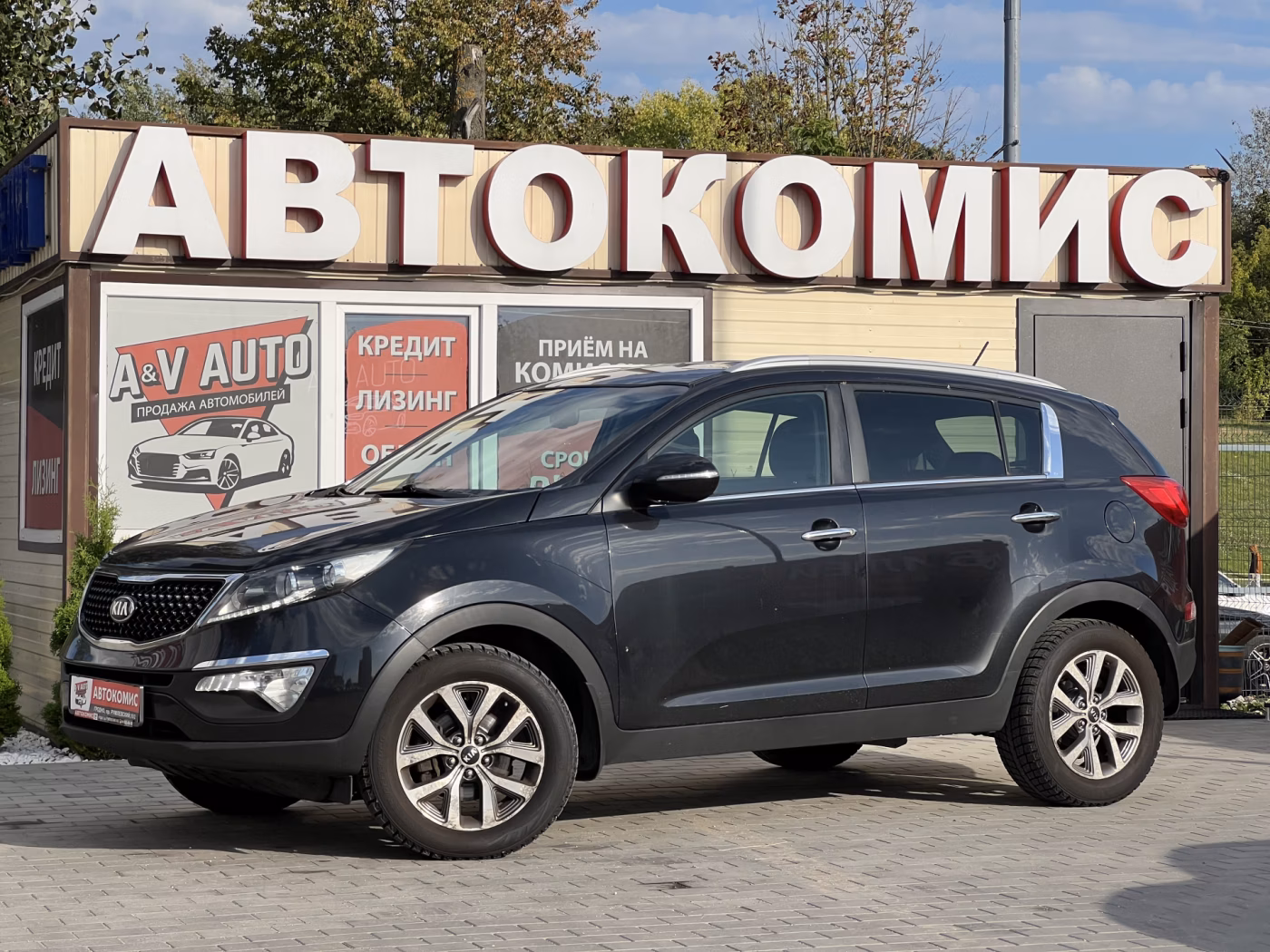 Kia Sportage