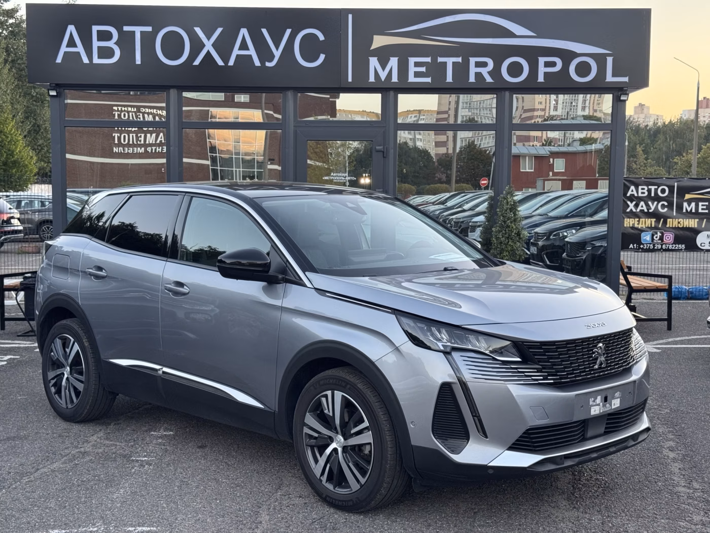 Peugeot 3008