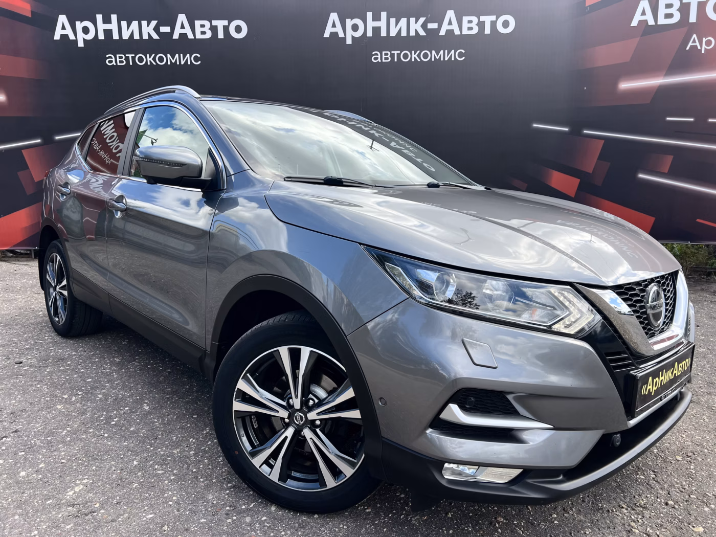 Nissan Qashqai