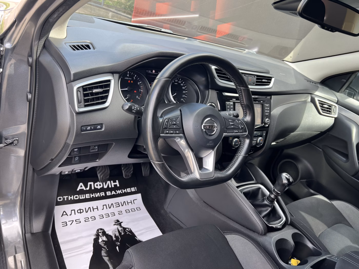 Nissan Qashqai фото 12
