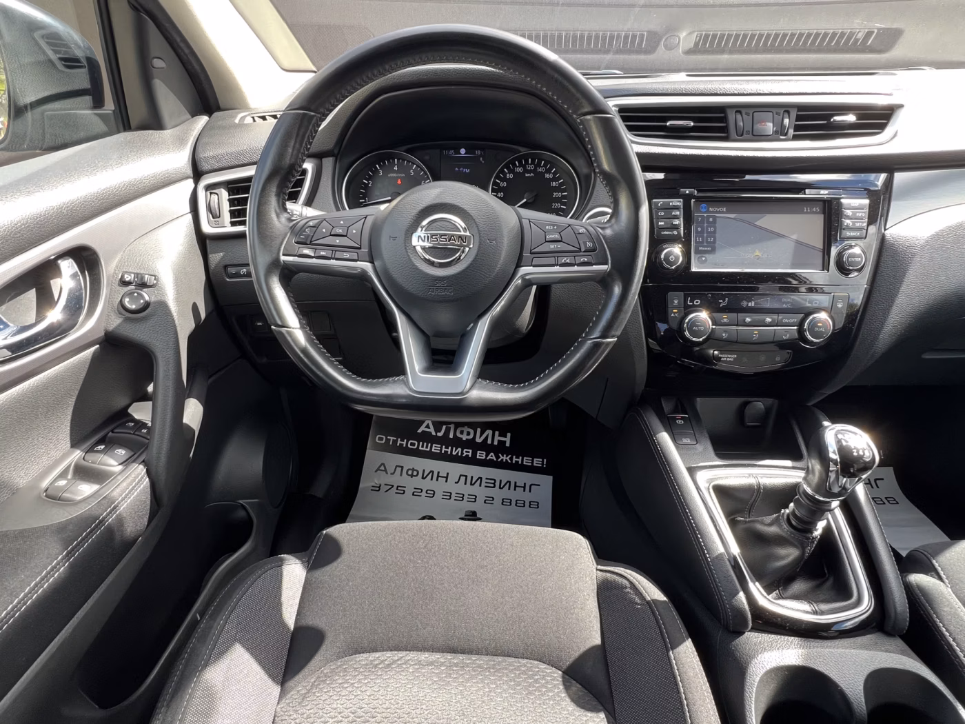 Nissan Qashqai фото 13