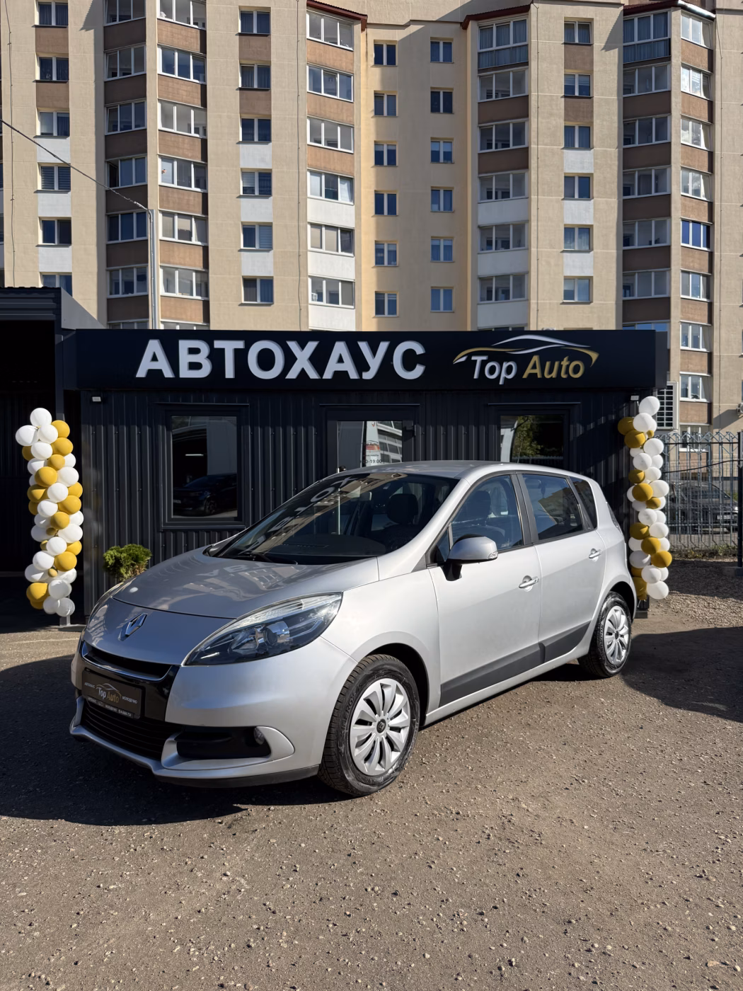 Renault Scenic