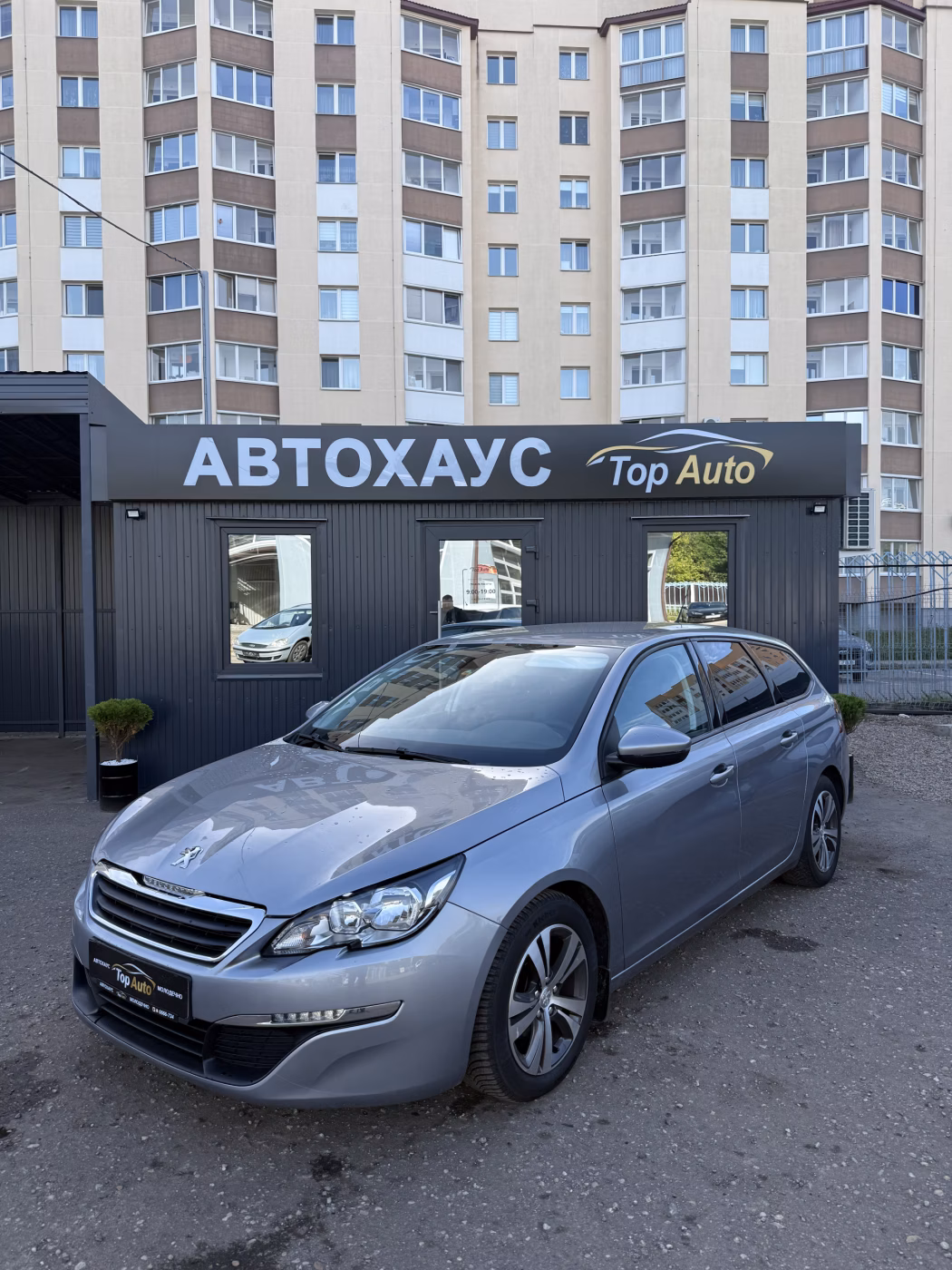 Peugeot 308