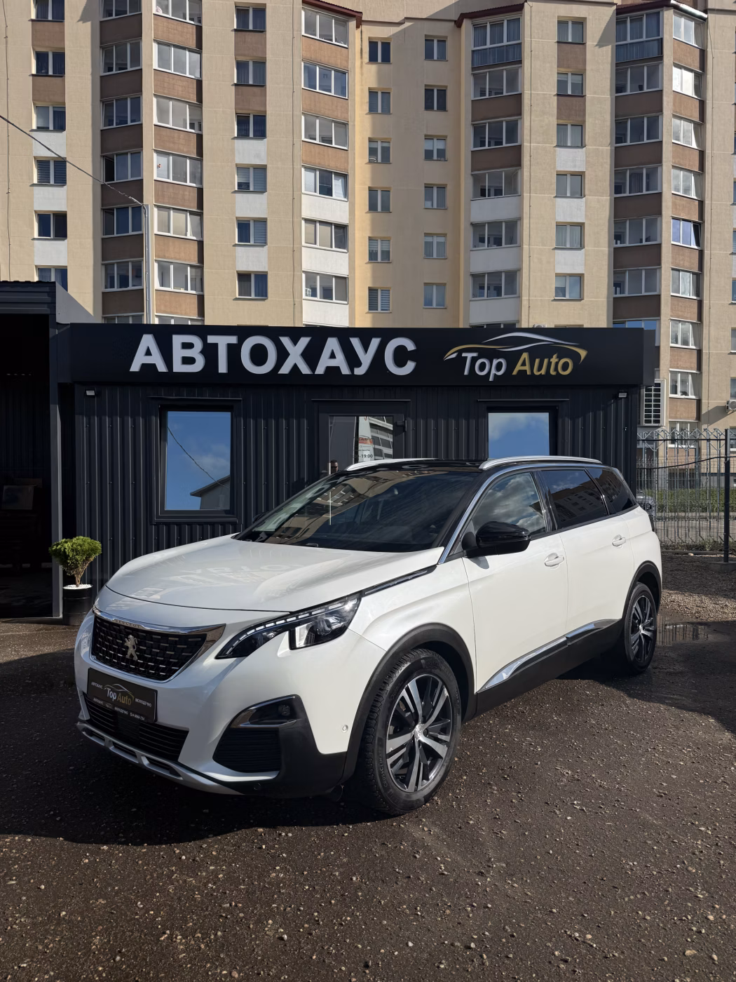 Peugeot 5008