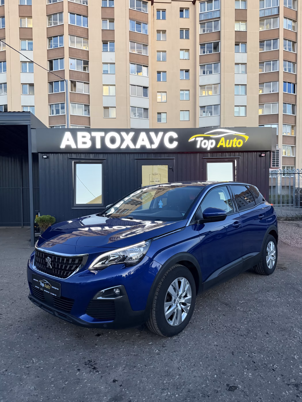 Peugeot 3008