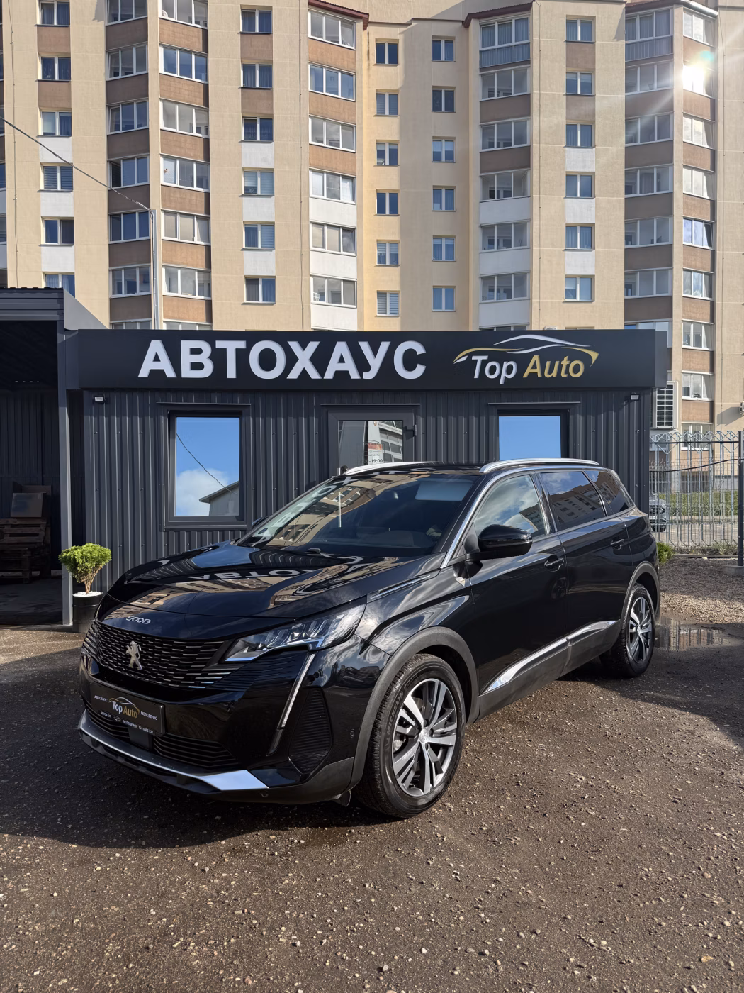 Peugeot 5008