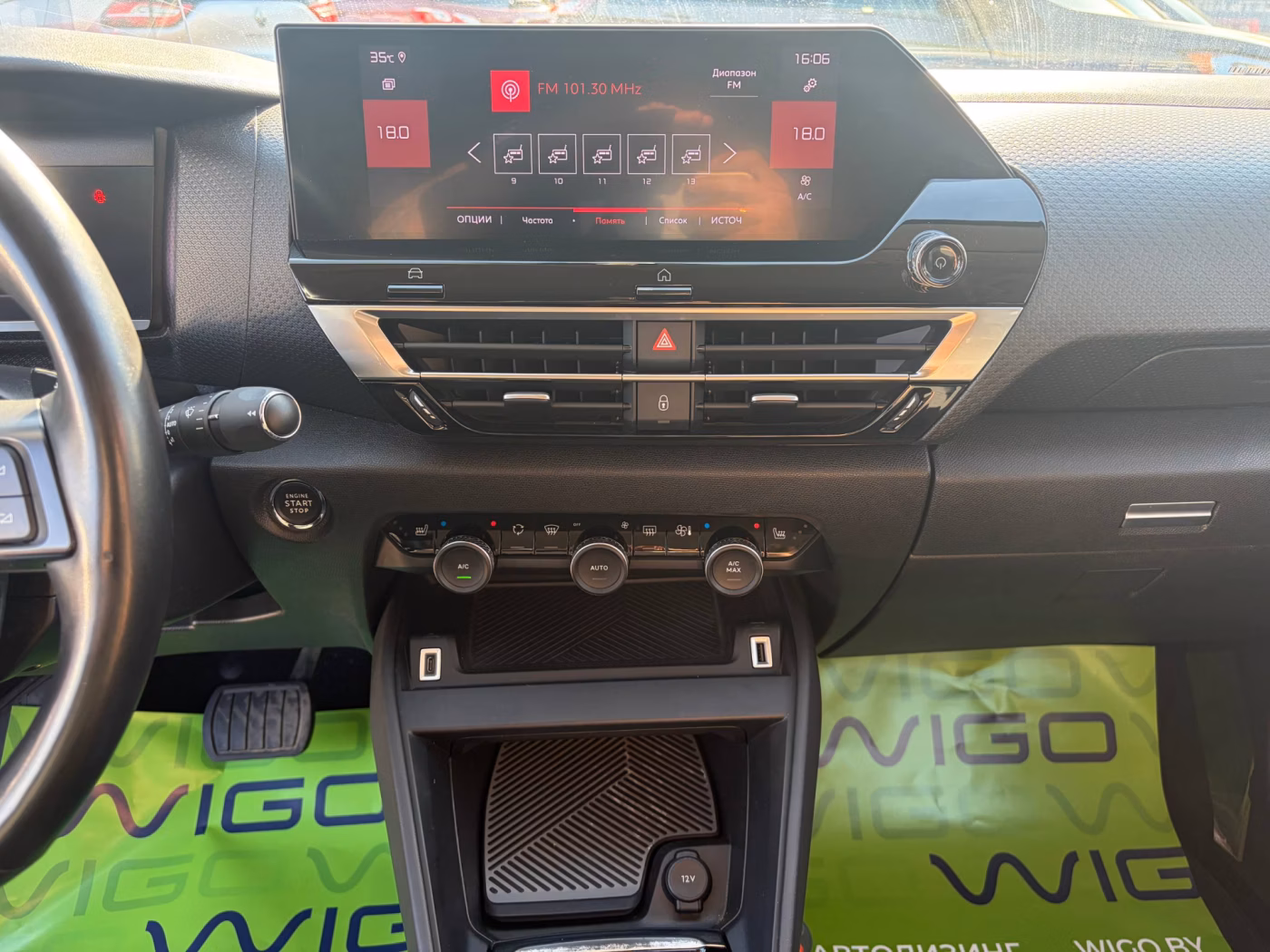 Citroen C4 фото 12