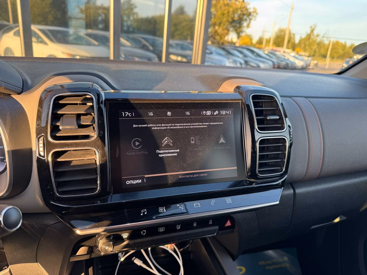 Citroen C5 Aircross фото 12