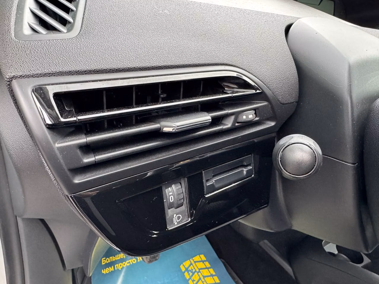 Citroen C4 Grand Picasso фото 15