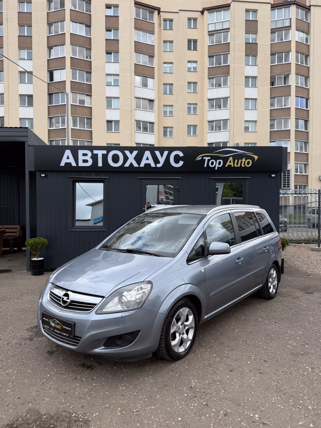 Opel Zafira