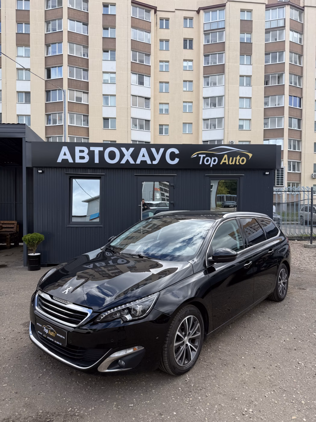 Peugeot 308