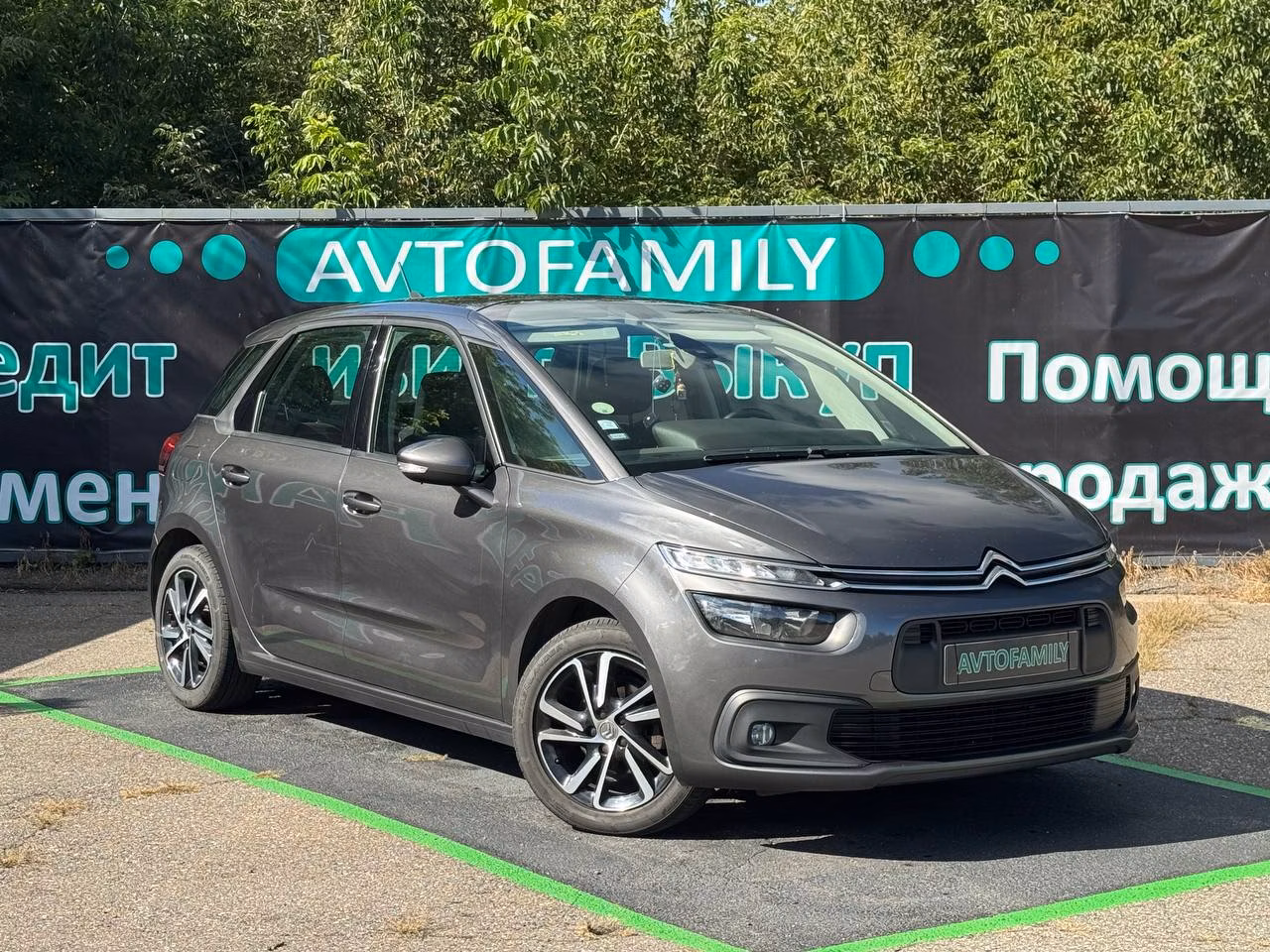 Citroen C4 Spacetourer