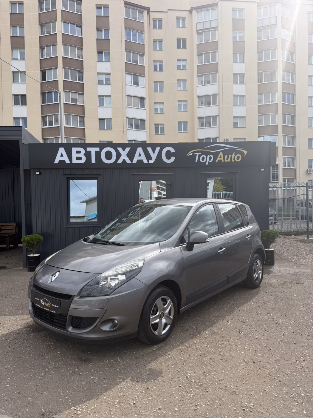 Renault Scenic