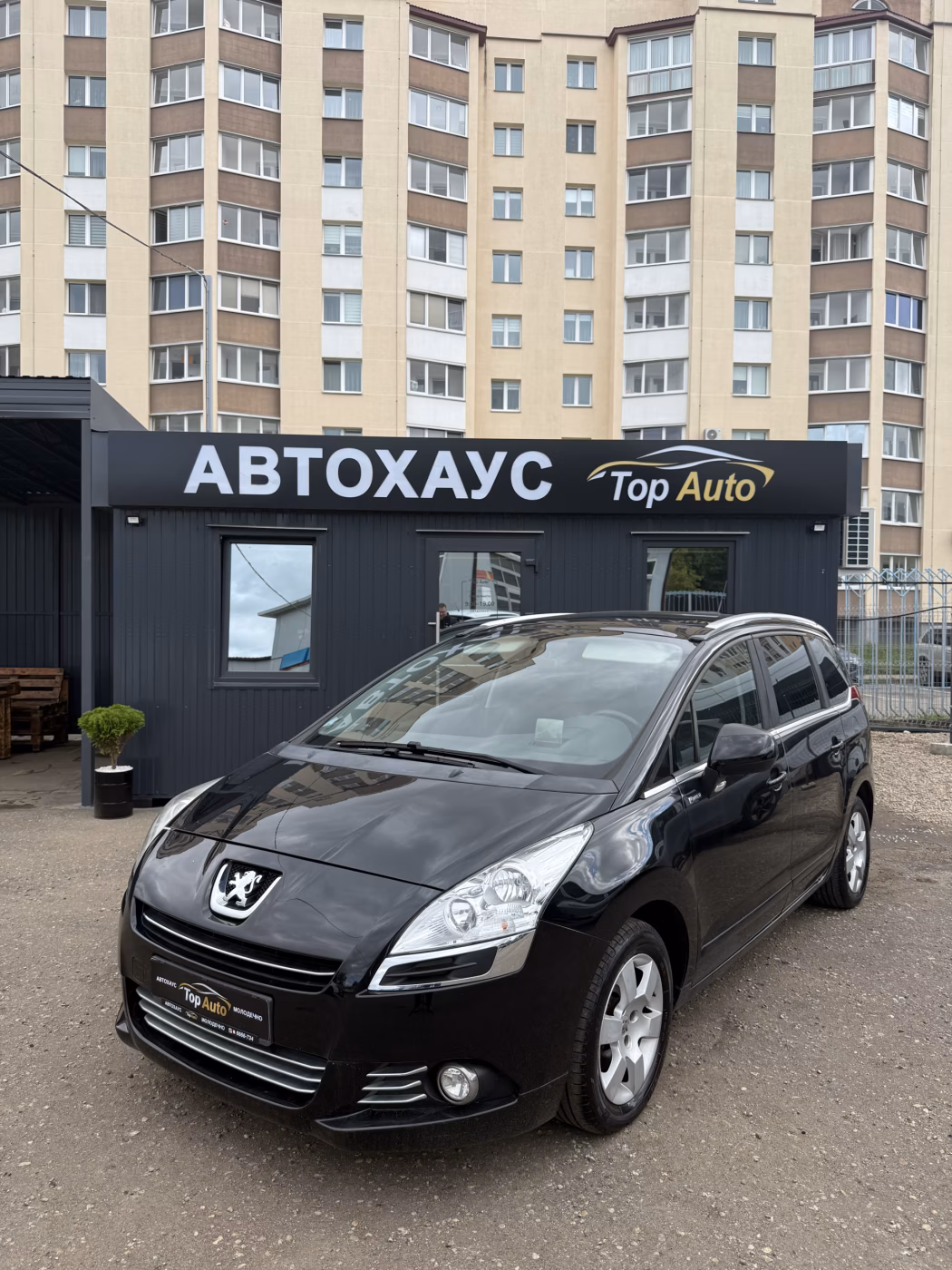 Peugeot 5008