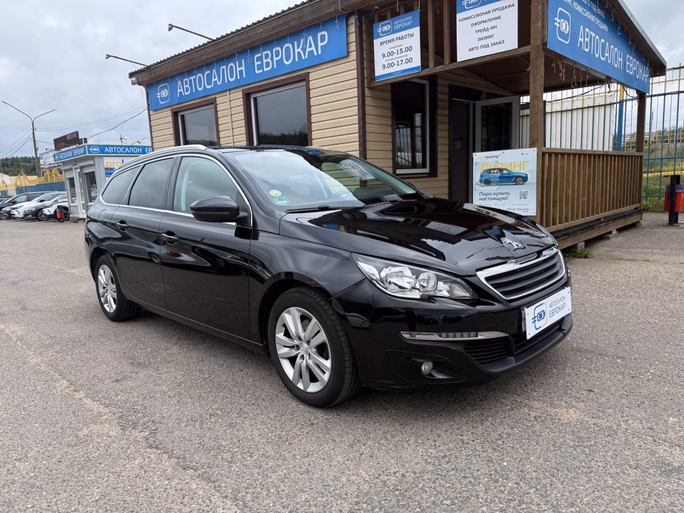 Peugeot 308