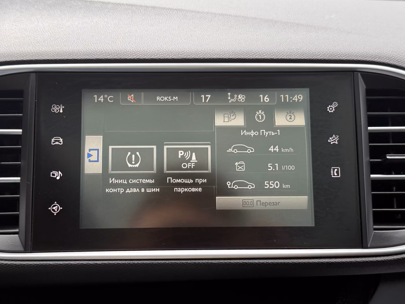 Peugeot 308 фото 18