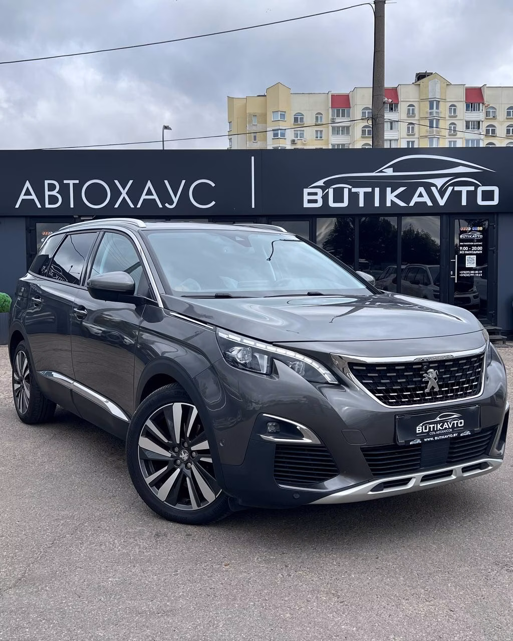 Peugeot 5008