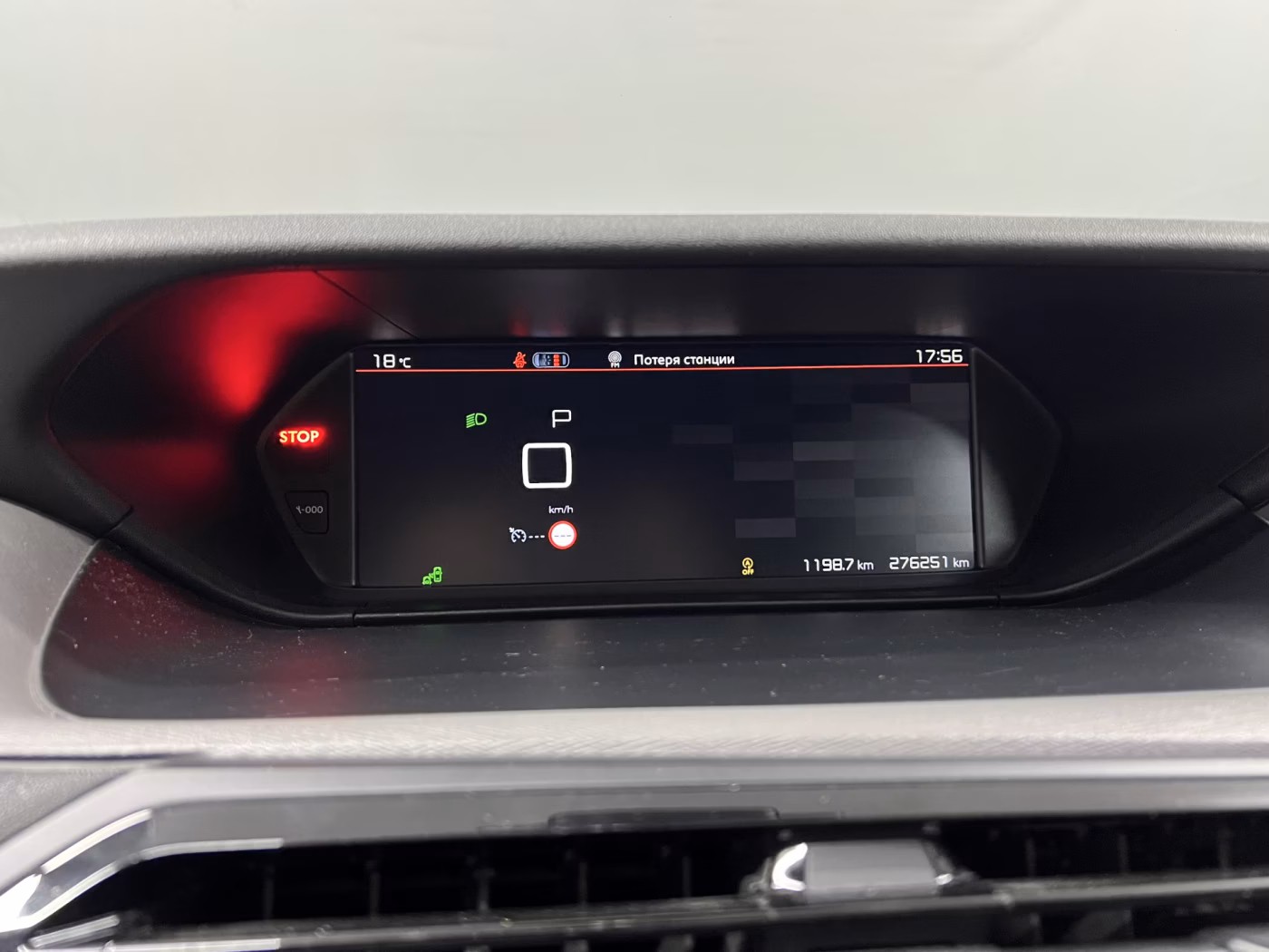 Citroen C4 Spacetourer фото 16