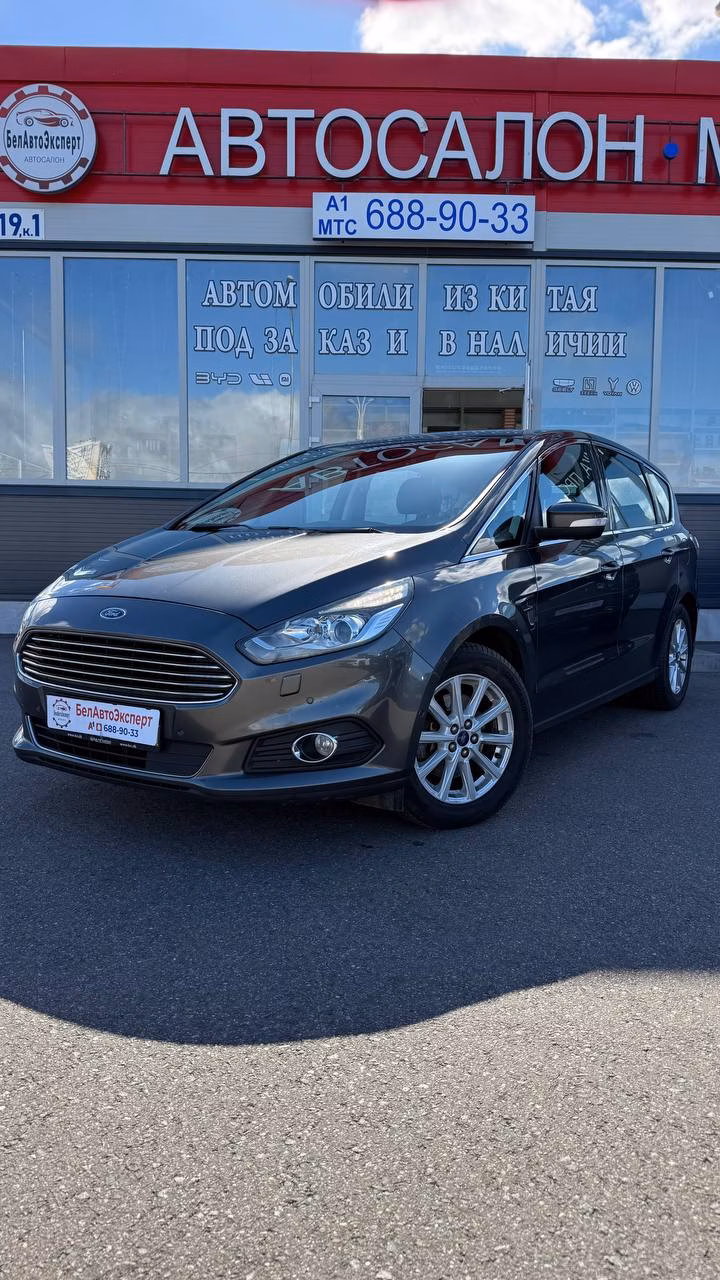 Ford S-MAX