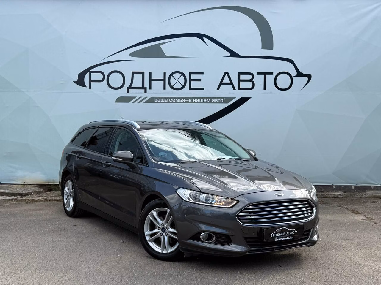 Ford Mondeo