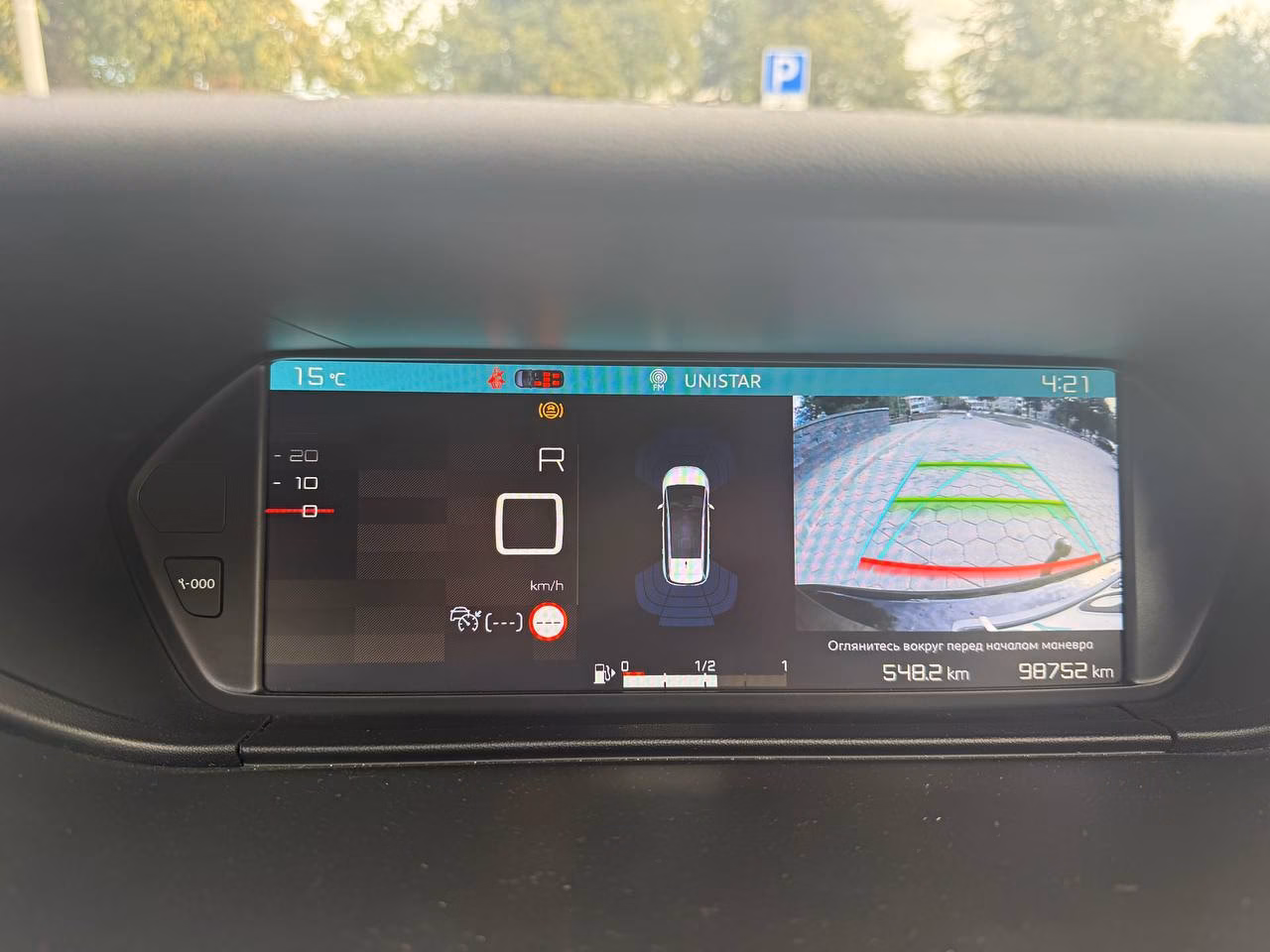 Citroen C4 Grand Spacetourer фото 15