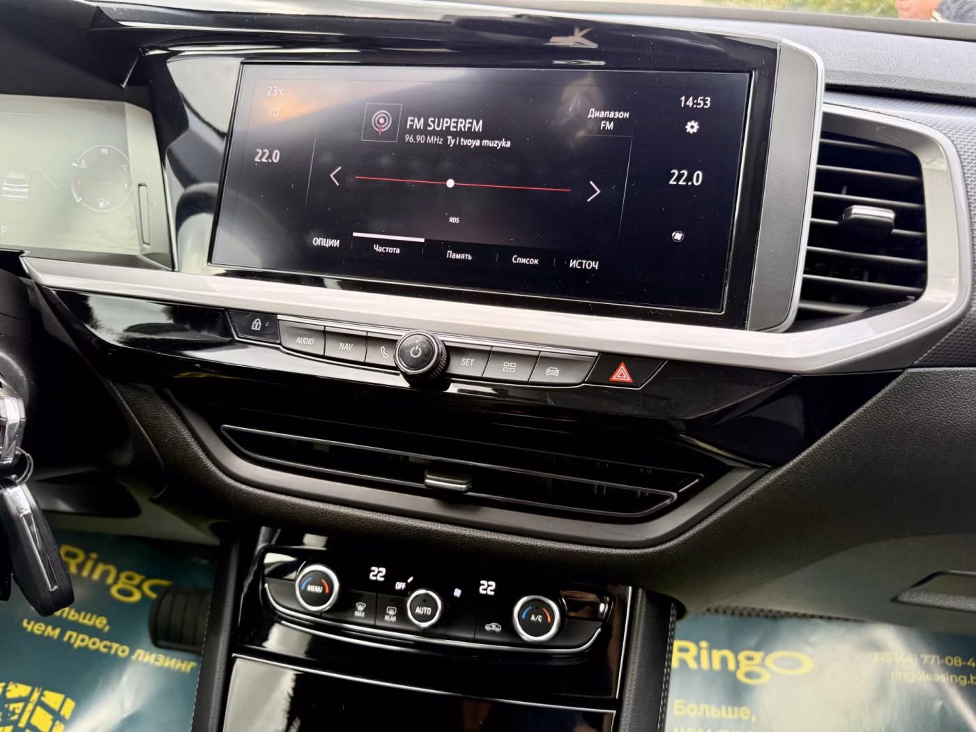 Opel Grandland X фото 19
