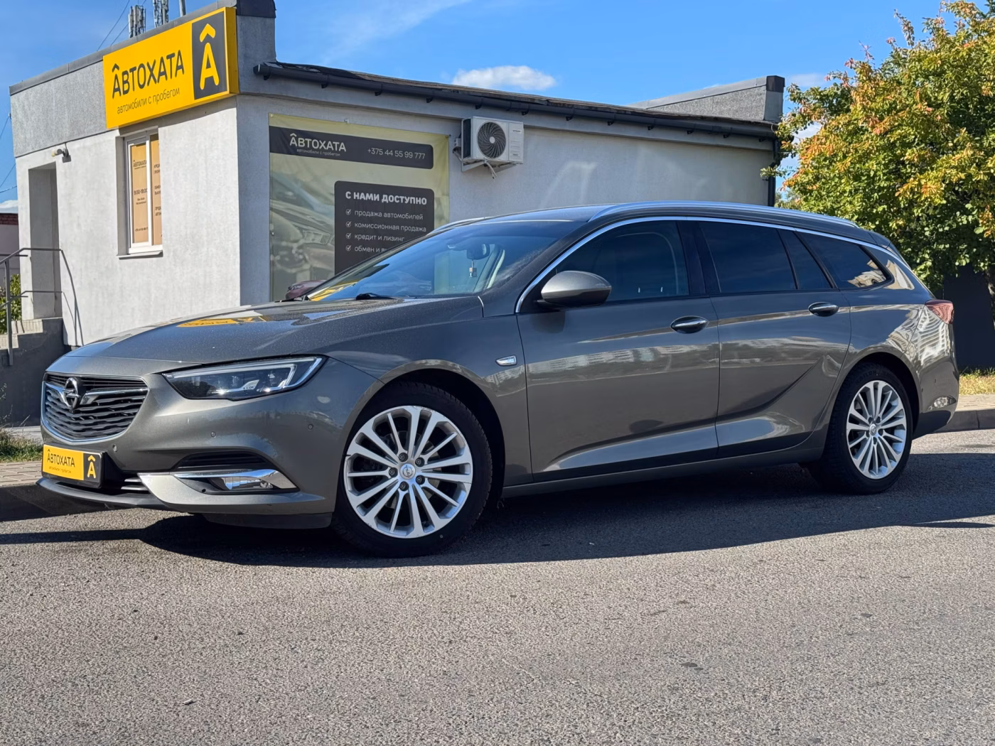 Opel Insignia