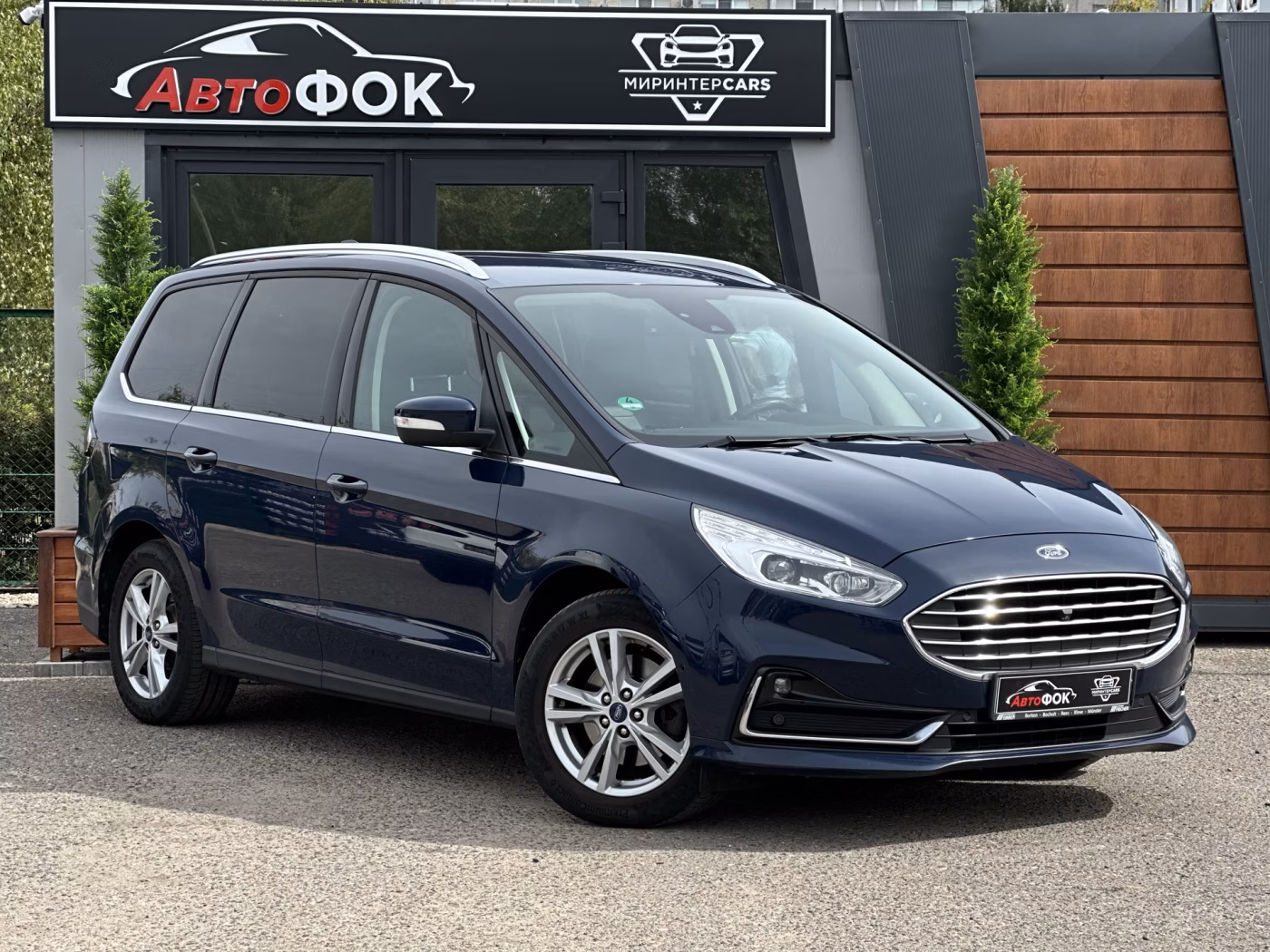 Ford Galaxy